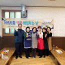 지혜생선마을 이미지