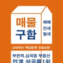 청춘공인중개사사무소 이미지