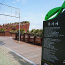 해금강보이지 이미지