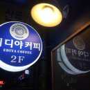 아이비클럽의정부