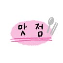 대구축산업협동조합 축산물프라자 동대구IC점 네이버블로그
