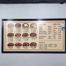 곱깨비곱창&닭발