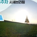 마포명품공인중개사사무소 네이버블로그