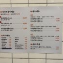 행복한즉석떡볶이 이미지
