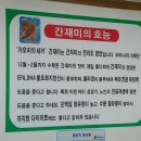해월칼국수