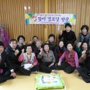 민안 경로당 이미지