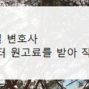법률사무소율도