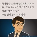 레크리에이션 이미지