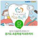 100년치과의원 이미지