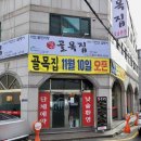 수원시 팔달구 팔달문로140번길 이미지