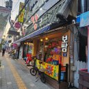 족발쟁이 | 인천 구월동 족발 족장 후기ㅣ웨이팅 2시간이 아깝지 않은 이유