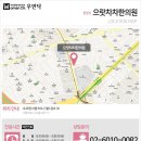 으랏차차한의원 네이버블로그