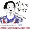 [단독] 홍상수-김민희, 결별설 사실무근 "헤어지지 않았다" 이미지