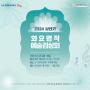 명작아트 이미지