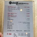 더콩 이미지
