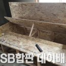 형제합판 이미지