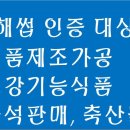 입장 제일행정사 이미지
