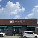 오프셋카케어 | [광주] 넓은 실내애견카페, 농성동 ‘아띠멍멍’ 솔직 후기(재방문 의사 없음) / 광주애견카페