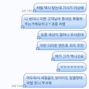 (주)킵스마일 | 12월달이라니 여자가 당황했다