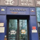 평화상사 이미지