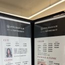 성미미용실 - 산청군 남명로 232 | 성미미용실