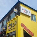 제주츤츤핫도기