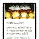 나경 칼국수 이미지