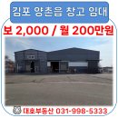 대호부동산 공인중개사사무소 이미지