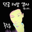 다인수산 이미지