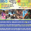 영하건어물 - 1617 | 영하건어물