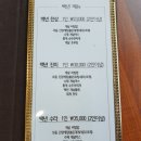 영덕군병곡면금곡보건진료소 | 해파랑길 울진 구간 23코스(고래불 해변~후포항), 24코스 전반부(후포항~거일 1리)