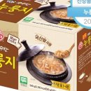 옛날누룽지