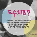 새찬신경외과의원 이미지