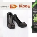 플랫일공일