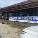 영농조합법인 오성 이미지