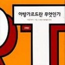 아트갤러리미술학원