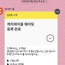 한날한시