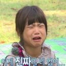광수빵집