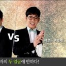 페이스오프 Daum카페