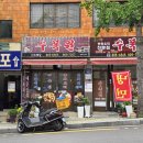수복원 이미지