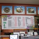 성심원조순대해장국 이미지