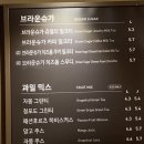 공차국악고점