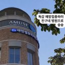 영통성모이비인후과의원 이미지