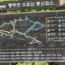 소요산 네이버블로그