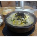 참뚝배기콩나물국밥