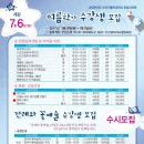 캘리그라피(강좌번호:4) 이미지