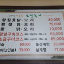 보성녹계