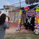 죽변초등학교 이미지