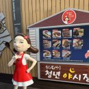 떡볶이가좋다 | [울산 성남동 현지인 맛집] 학창 시절 먹던 떡볶이집: 떡볶이가 좋다 후기