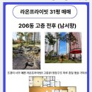 충무공동31 이미지